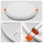 Spot Encastré 3D Rond 24W